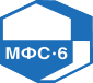 МФС-6